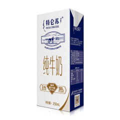 蒙牛　特伦苏纯牛奶 250ml/盒 散装