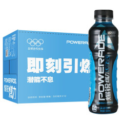 爆锐燃力功能饮料 500ml*12瓶/箱 整箱