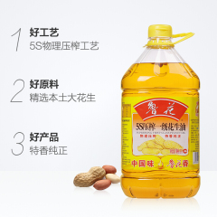 鲁花 食用油 5S 压榨一级 花生油 5L/桶 散装