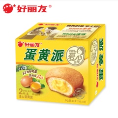 好丽友蛋黄派46g 休闲食品零食西式糕点甜点心早餐零食 蛋黄派 散装