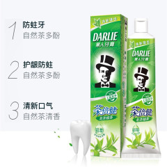 黑人（DARLIE）牙膏清新口气去口臭茶倍健龙井绿茶薄荷去牙渍含氟牙膏 龙井绿茶 散装