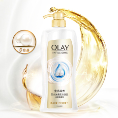 玉兰油Olay沐浴露 含珍珠精粹650ml（美肌滋润沐浴乳 莹亮滋养 含微米精油 无皂基） 散装