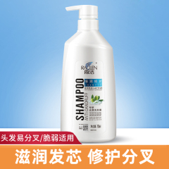 雨洁正品倍润修护去屑洗发水750ml 强韧发芯修护分叉持久留香补水 散装