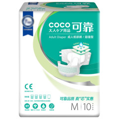 可靠（COCO） 可靠超值型成人纸尿裤男女士通用老年人产妇尿不湿 M码单包10片 散装