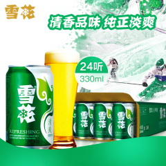 雪花啤酒清爽8度330ml x24听啤酒整箱24罐小麦酒 散装