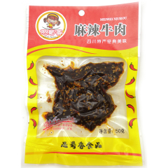 思蜀香食品 休闲零食 麻辣牛肉 50g/袋