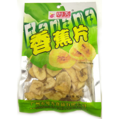 粤秀食品 休闲零食 果干 袋装香蕉片 40g/袋